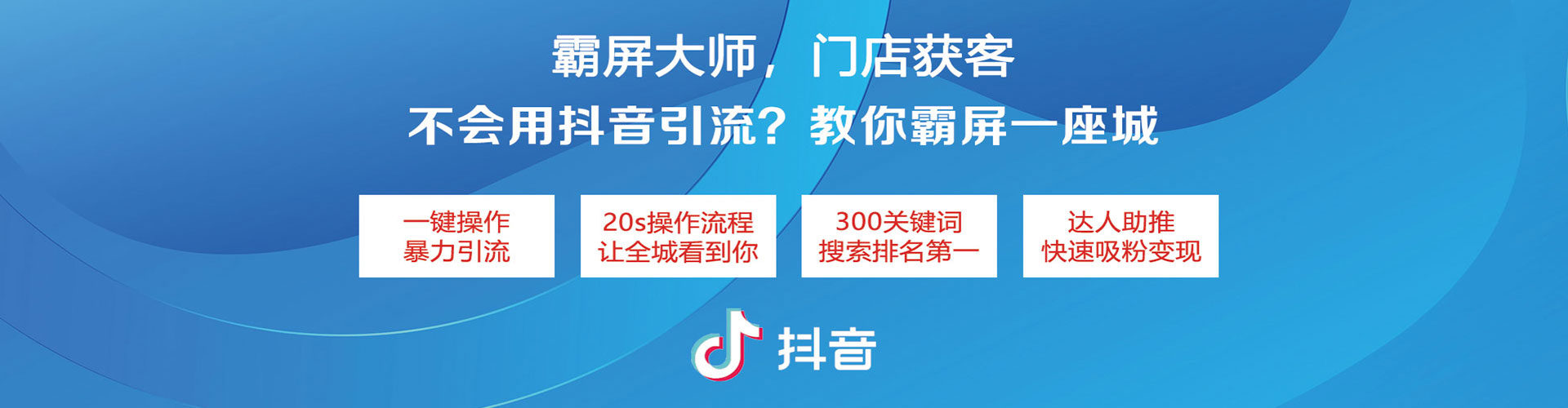梁溪sem服务