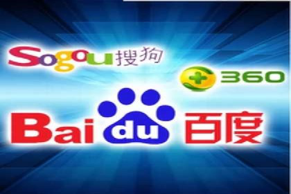 百度搜索推广收费标准及行业案例
